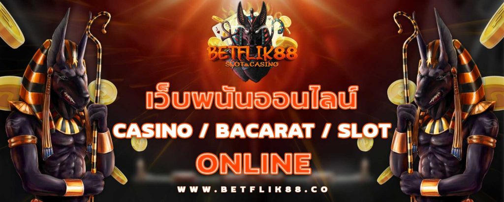 betflik88